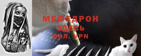 мефедрон VHQ Гусев