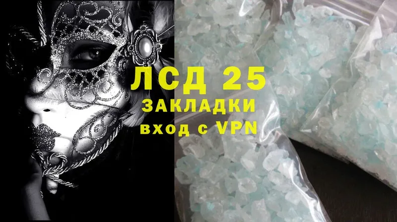 Лсд 25 экстази ecstasy  Бирск 